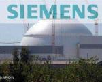 بمب گذاری «زیمنس» در نیروگاه اتمی ایران