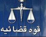 معاون دادستان کل کشور: قضات حتی المقدور از مجازات زندان استفاده نکنند