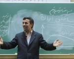 حساب دانشـگاه احمدی‌نـژاد مسدود شـد