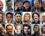 بازیگر- کارگردان های ایرانی