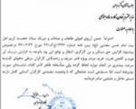 جزئیات نامه کارگران درباره وعده حق مسکن/ واکنش احمدی‌نژاد به درخواست کارگران