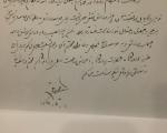 پیام تسلیت خاتمی برای درگذشت حسین معدنی (+دستخط)