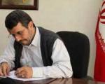اظهار نظر توفیقی درباره دانشگاه احمدی نژاد