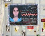 جنایت پسر سر به زیر محله/ روایتی از محل قتل فجیع ستایش ۶ساله‌ی افغان در ورامین و گفتگو با مادر متهم