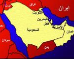 اشتیاق کشورهای جنوب خلیج فارس برای سرمایه گذاری در ایران