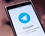 هشدار برای حفظ حریم خصوصی در تلگرام