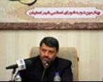 جزئیات دعوای دو خبرنگار در شورای شهر اصفهان