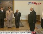 دولت موقت مصر در قصر اتحادیه سوگند یاد کرد+اسامی وزرا