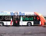 نسل جدید اتوبوس‌​های برقی در راه تهران