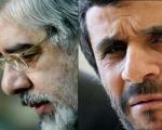 رای موسوی به احمدی نژاد در انتخابات 84