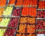 قیمت جدید انواع میوه، سبزی و صیفی‌جات