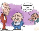 کاریکاتور: احمدی نژاد، ظریف و مصدق!
