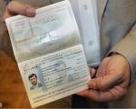 گذرنامه احمدی نژاد / عکس