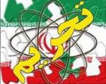 دعوت برای حضور مردم آمریکا در کمپین ضدتحریم علیه ایران