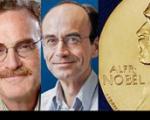 برندگان صد و چهارمین نوبل پزشکی معرفی شدند