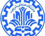 جزییات پذیرش دانشجوی کارشناسی در پردیس تهران دانشگاه شریف+میزان شهریه