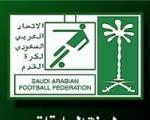 از کناره‌گیری تیم‌های عربستان در لیگ قهرمانان و صدور رای به نفع ایران تا تکذیب!