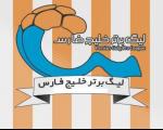 دوپینگ چهار بازیکن فوتبال ایران مثبت اعلام شد