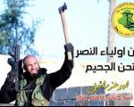 عزراییل ضد داعش؛ یک دست تبر ، یک دست تفنگ (+عکس)