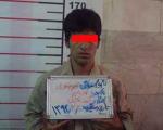 دزدی افغان‌های 18 ساله‌ از پایتخت نشین‌ها / مالباختگان به پلیس آگاهی مراجعه کنند + تصاویر