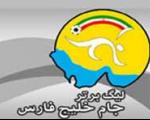 آبی‌پوشان تهرانی برابر قرمزهای اهواز در شب دربی تبریز