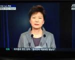 عذرخواهی اشکبار رییس جمهور کره جنوبی از مردم (+عکس)