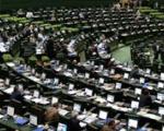 توافق هسته ای چگونه در مجلس بررسی می شود؟/ نمایندگان پاسخ می‌دهند
