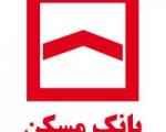 تخلف بانک مسکن در ثبت نام پیش از موعد متقاضیان مسکن ویژه تهران