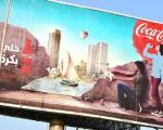 فرصت طلبی کوکا کولا از انقلاب مصر