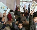 مهلت ثبت‌نام دانش‌آموزان افغان در مدارس ایران