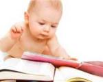 آیا نوزادان هم قادر به خواندن هستند؟