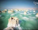 ساختارهای بلوری شگفت انگیز در دریای مرده