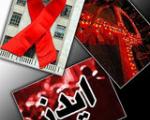 سن ابتلا به ایدز در ایران