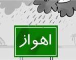 عامل آلایندگی هوای خوزستان پیدا شد / «سپر یونی» مظنون اصلی