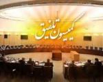 کلیات لایحه بودجه ۹۵در کمیسیون تلفیق تصویب شد