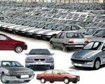 فهرست قیمت انواع خودرو در بازار