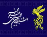 حذف سهمیه بلیت سازمان‌ها در جشنواره فیلم فجر