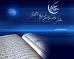 روایات در باب ثواب قرائت قرآن در ماه رمضان