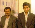پسر کوچک احمدی نژاد داماد شد