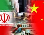 همکاری ایران و چین در زمینه انتقال فن آوری پتروشیمی