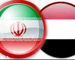 اعلام آمادگی ایران برای ارسال کمکهای انسان دوستانه به یمن و پذیرش مجروحین