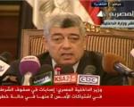 وزیر کشور مصر: حمله به حامیان مرسی کار پلیس نبود/احتمالا مرسی به زندان مبارک منتقل می‌شود