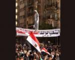 غرب نگران انتخاب مردم مصر است/ 'مبارك' باید محاكمه شود