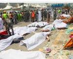 پاکستان: عربستان سعودی 1100 عکس از کشته شدگان حادثه منا ارائه کرده
