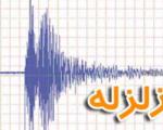 احتمال وقوع زلزله 7 ریشتری در کشور