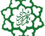 تهران:شکایت یک شهردار از شهردار منطقه دیگر به خاطر  دزدین سطل‌های بازیافت زباله‌اش !!