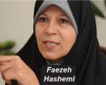 جزئیات آخرین ملاقات با فائزه هاشمی در زندان اوین