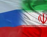 قراردادجدید میان ایران و روسیه