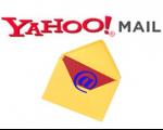 امکانات جالب Yahoo mail