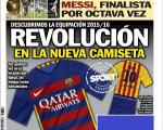 تغییر تاریخی در پیراهن باشگاه بارسلونا+عکس